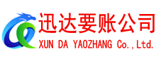 麻城追债公司